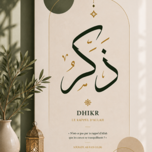 Dhikr | Le Rappel d'Allah