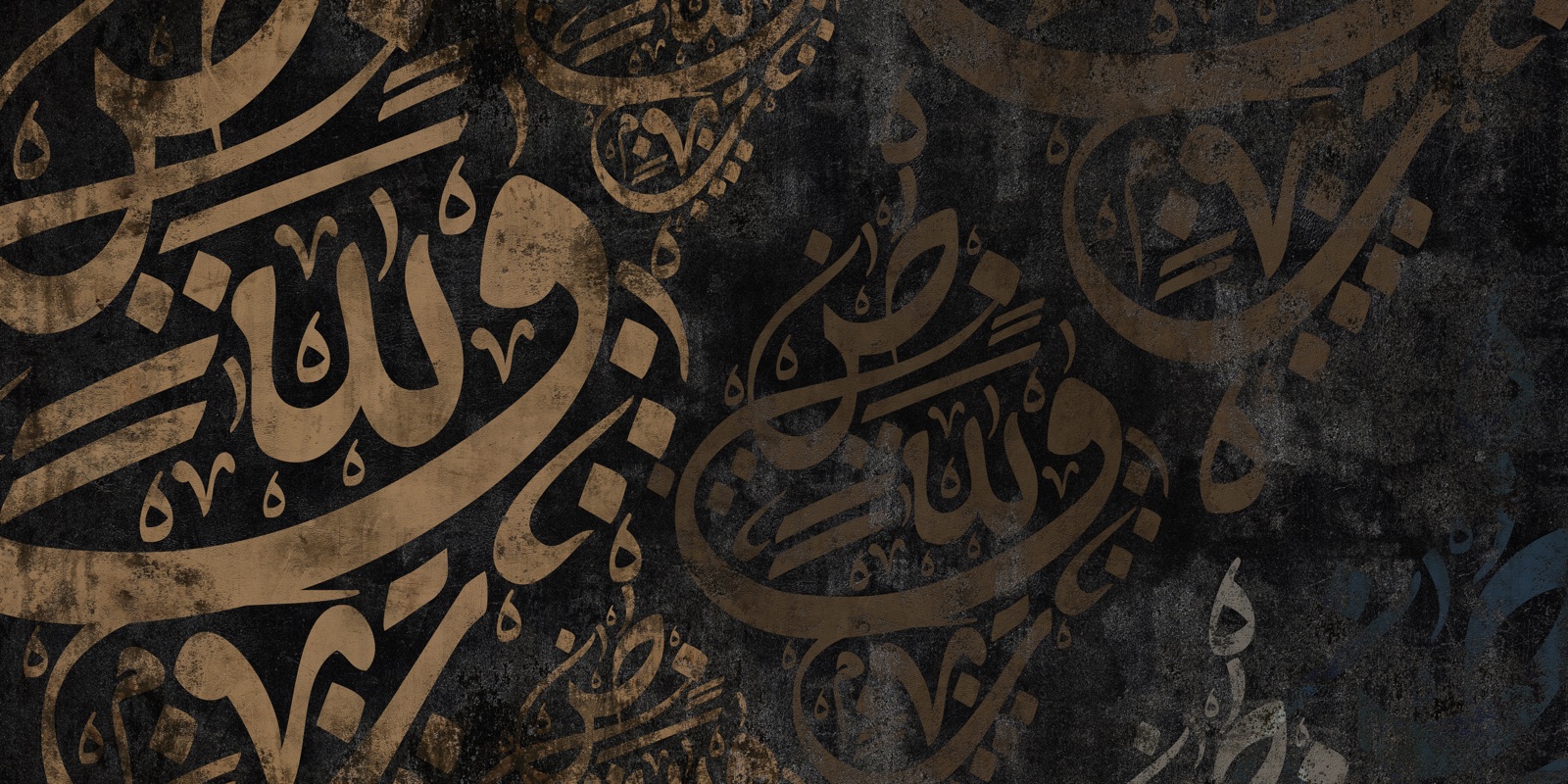 Le nom Allah en calligraphie arabe dorée sur fond de pierre patinée